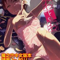 [佐伯]纖細女子