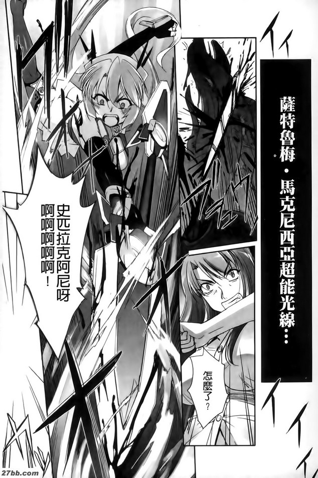 魔法少女伊斯卡