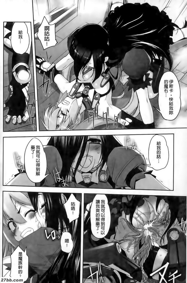 優佐拉 解除安裝茲娜