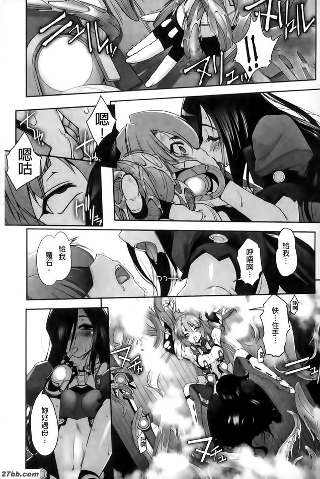 優佐拉 解除安裝茲娜