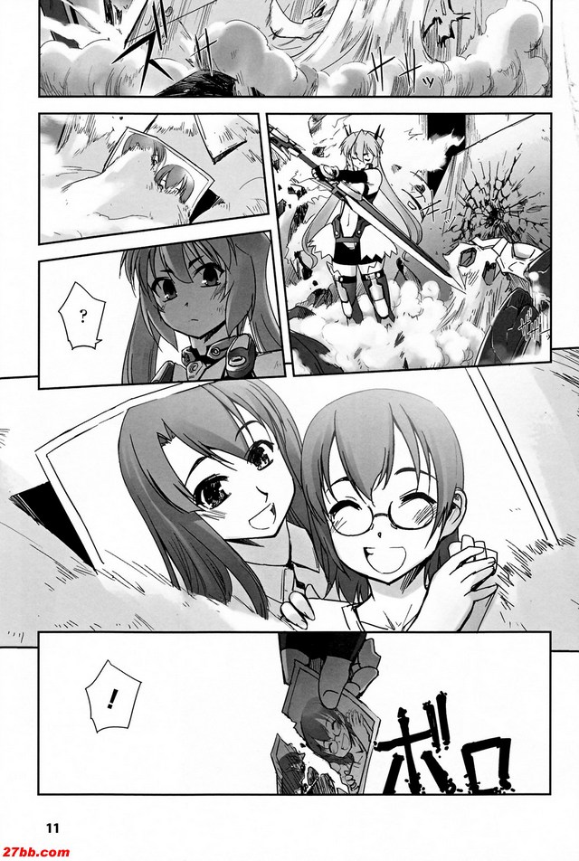 魔法少女伊斯卡