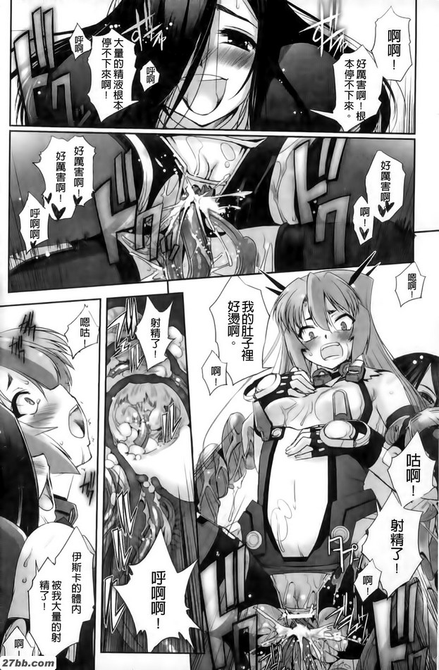 優佐拉 解除安裝茲娜