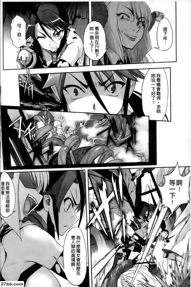 優佐拉 解除安裝茲娜
