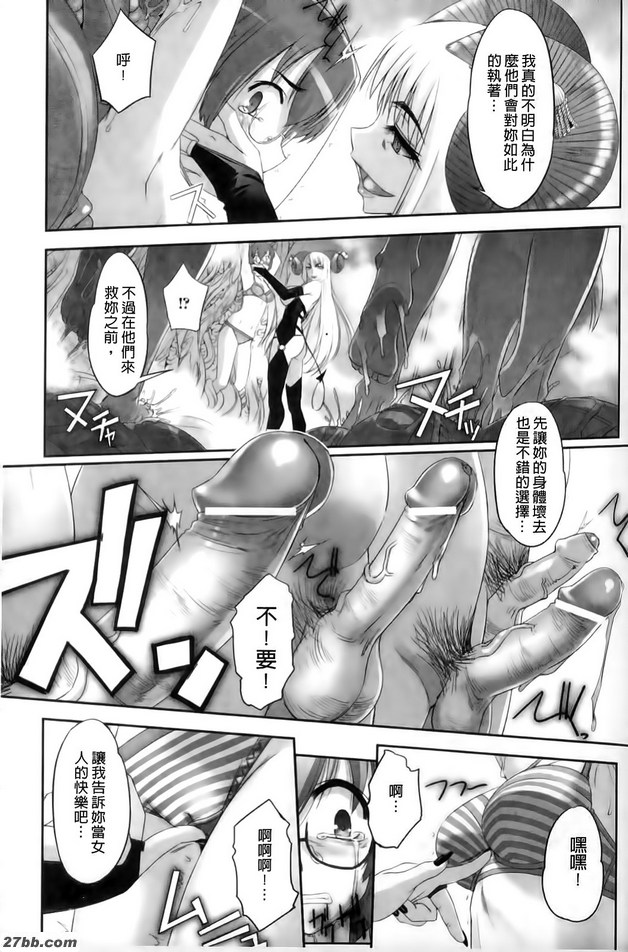 優佐拉 解除安裝茲娜