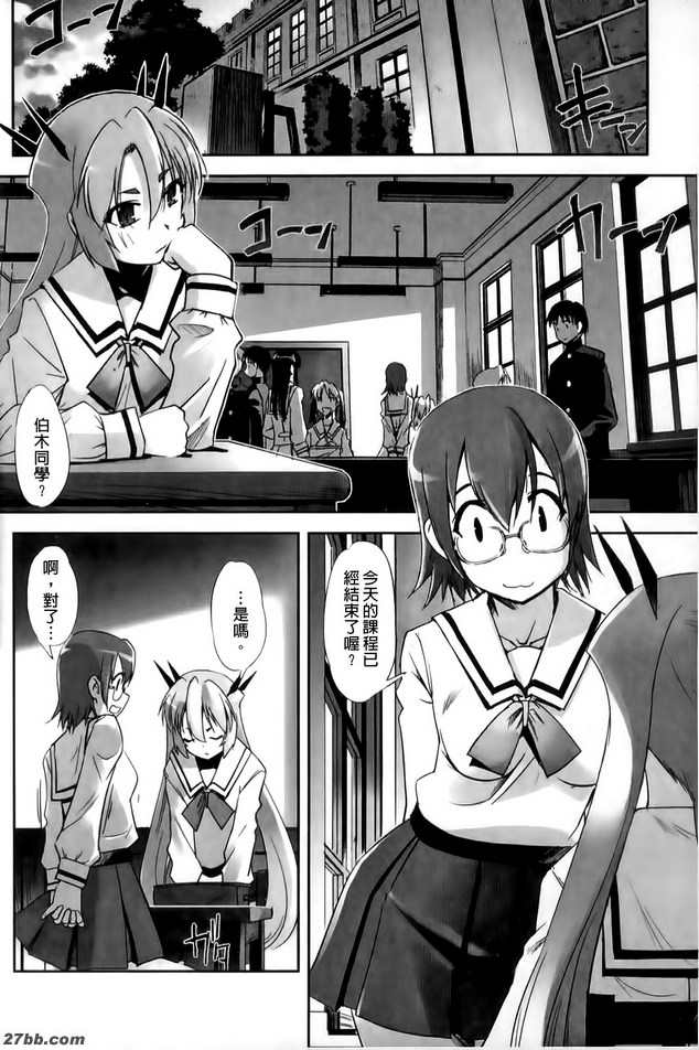 魔法少女伊斯卡