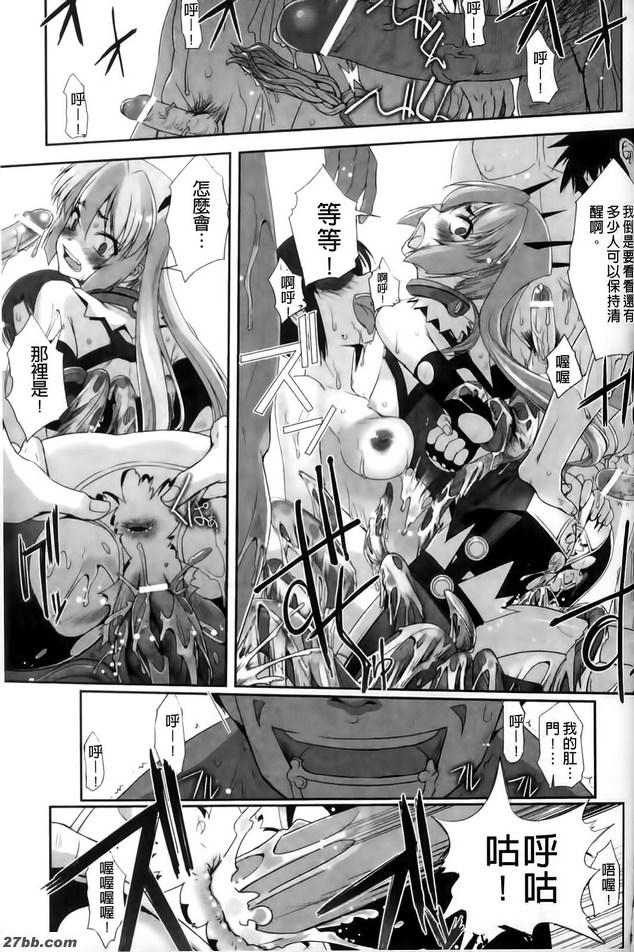 白亞RB