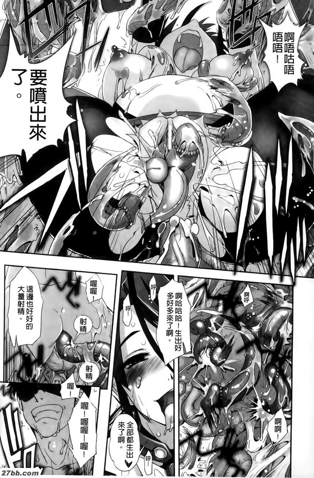 白亞RB