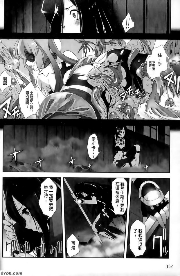 白亞RB