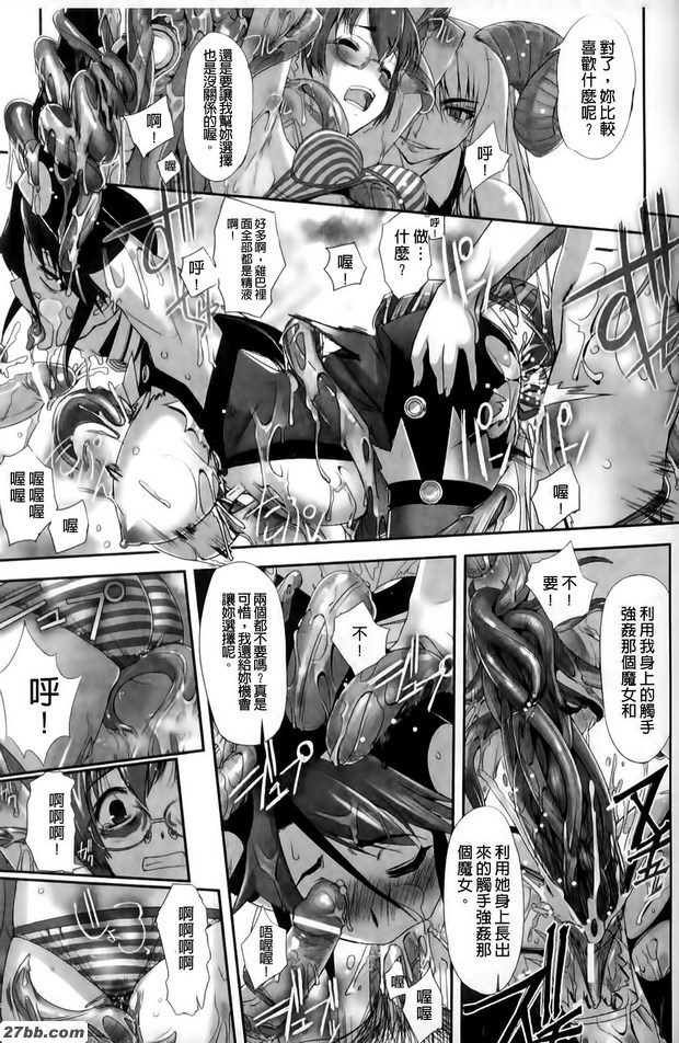 白亞RB