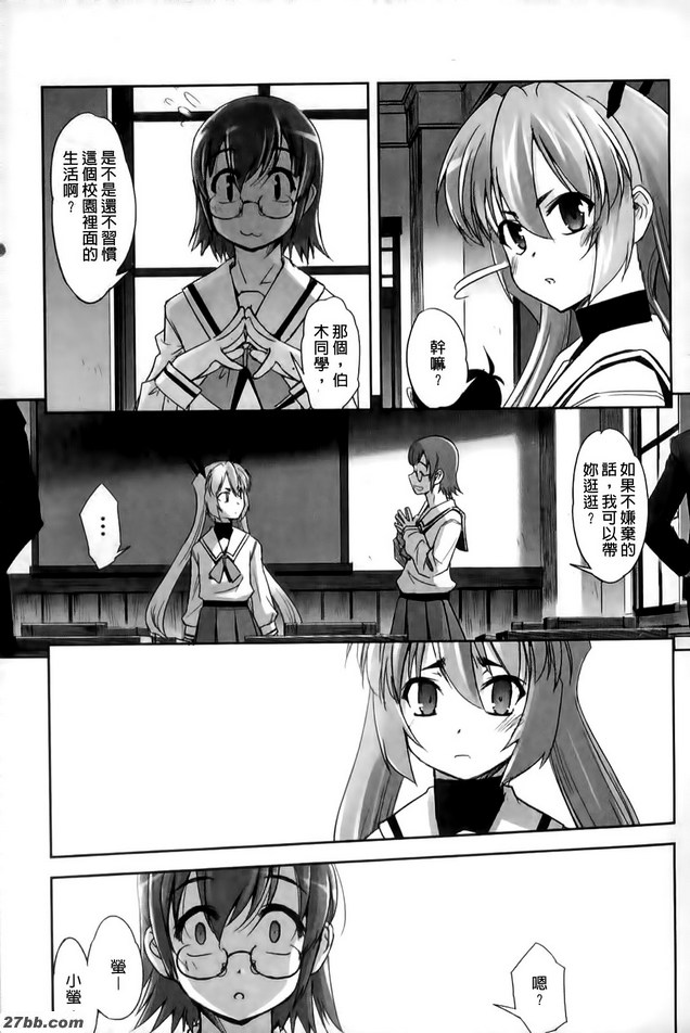 魔法少女伊斯卡