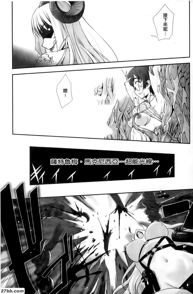 白亞RB