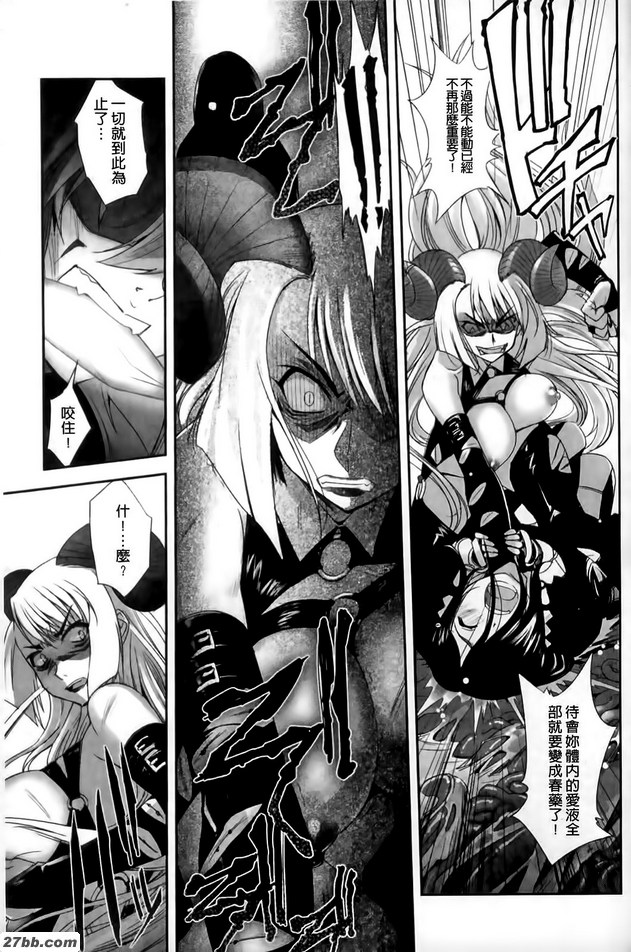 白亞RB