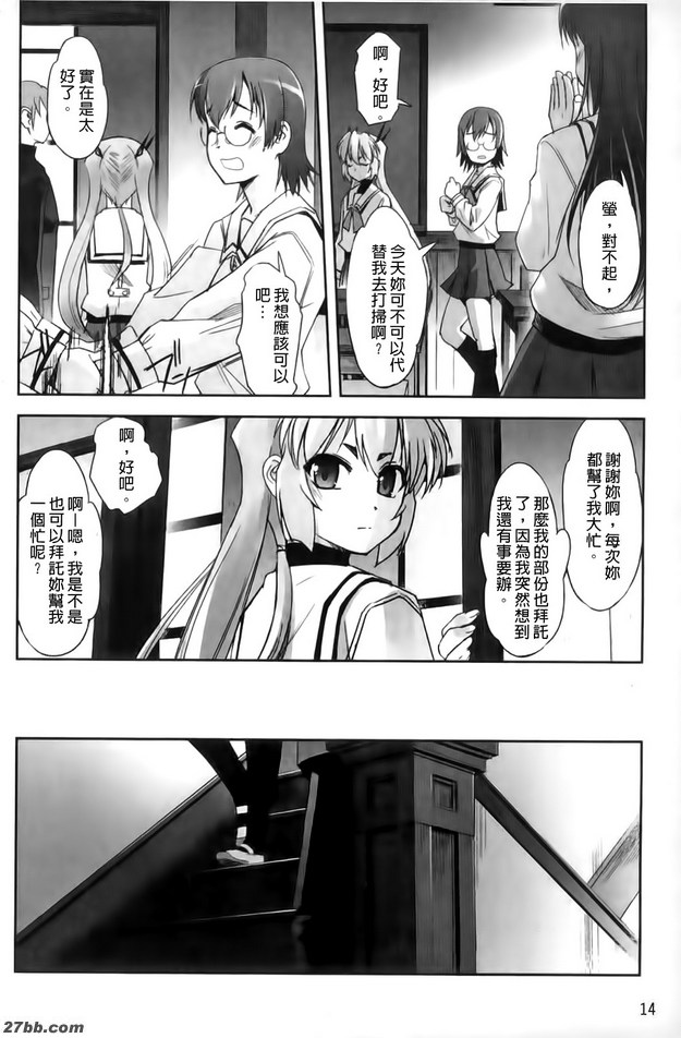 魔法少女伊斯卡