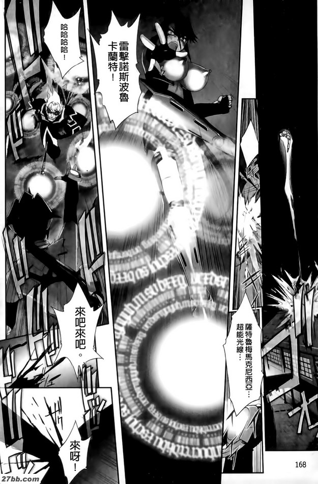 白亞RB