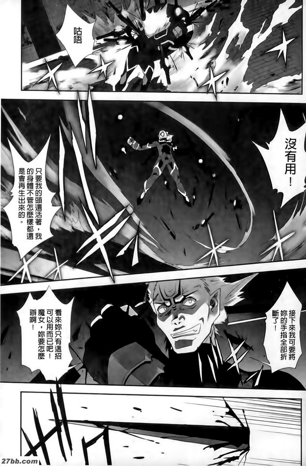 白亞RB