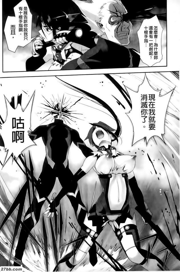 白亞RB