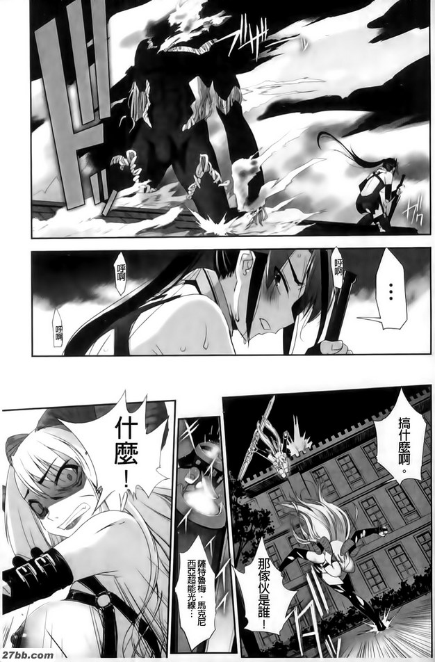 白亞RB