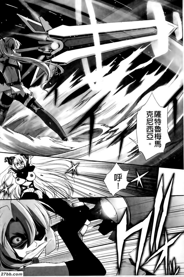 白亞RB