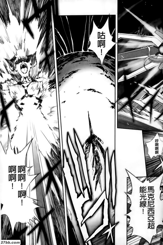 白亞RB