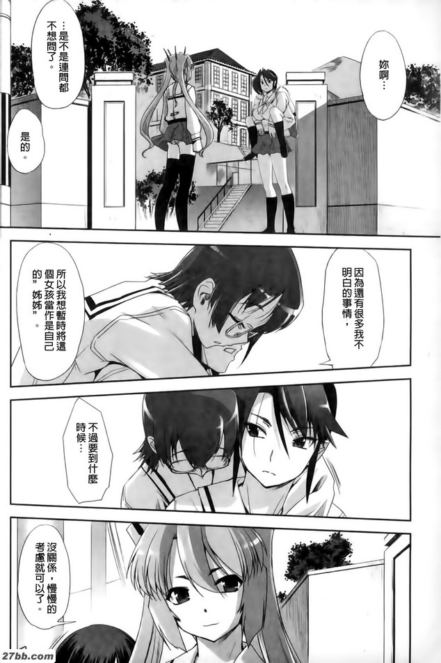 白亞RB