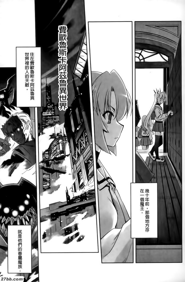 魔法少女伊斯卡