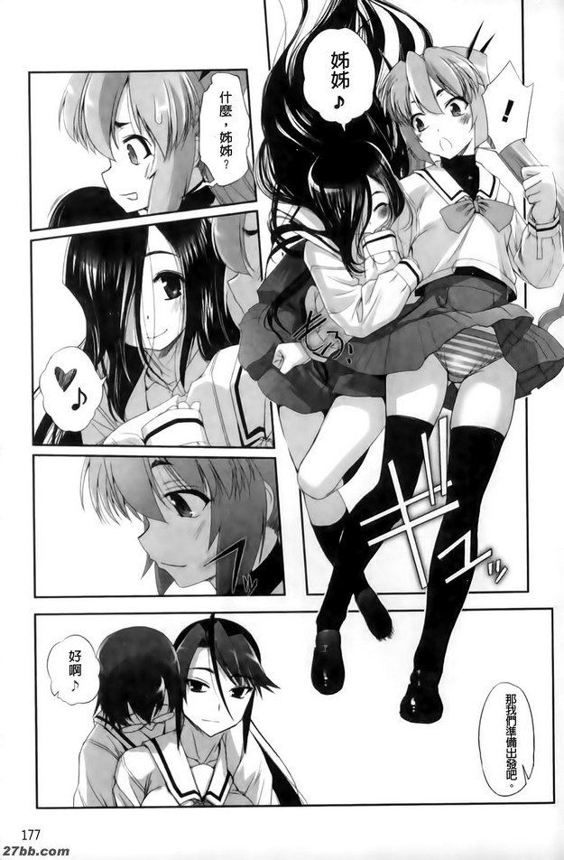 白亞RB