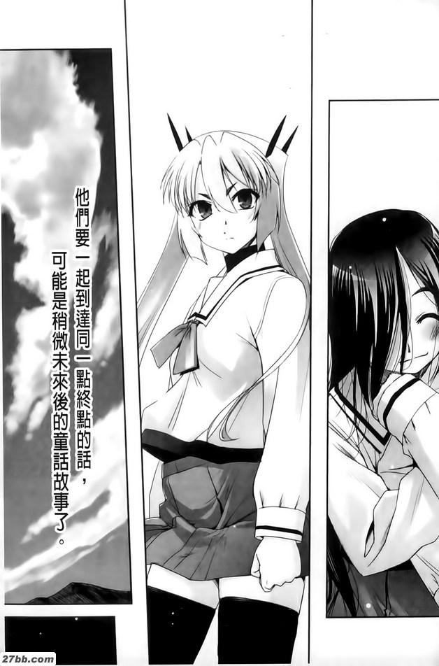 白亞RB