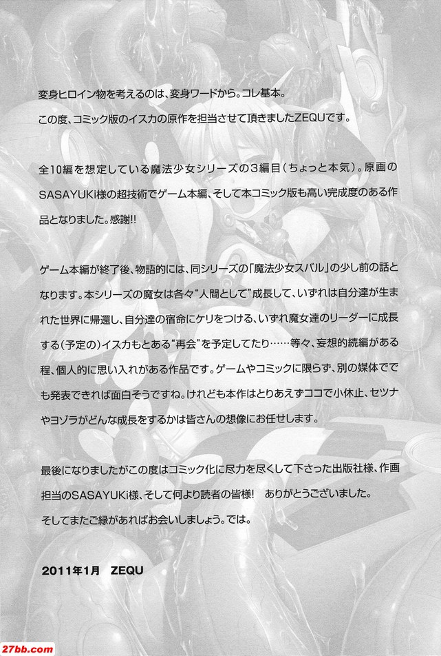 白亞RB