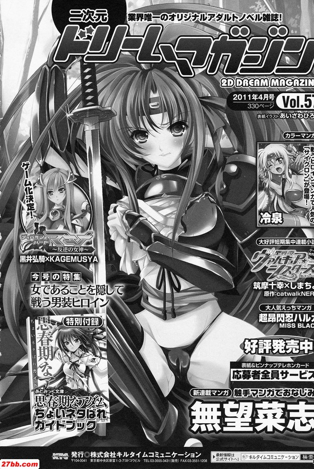 白亞RB
