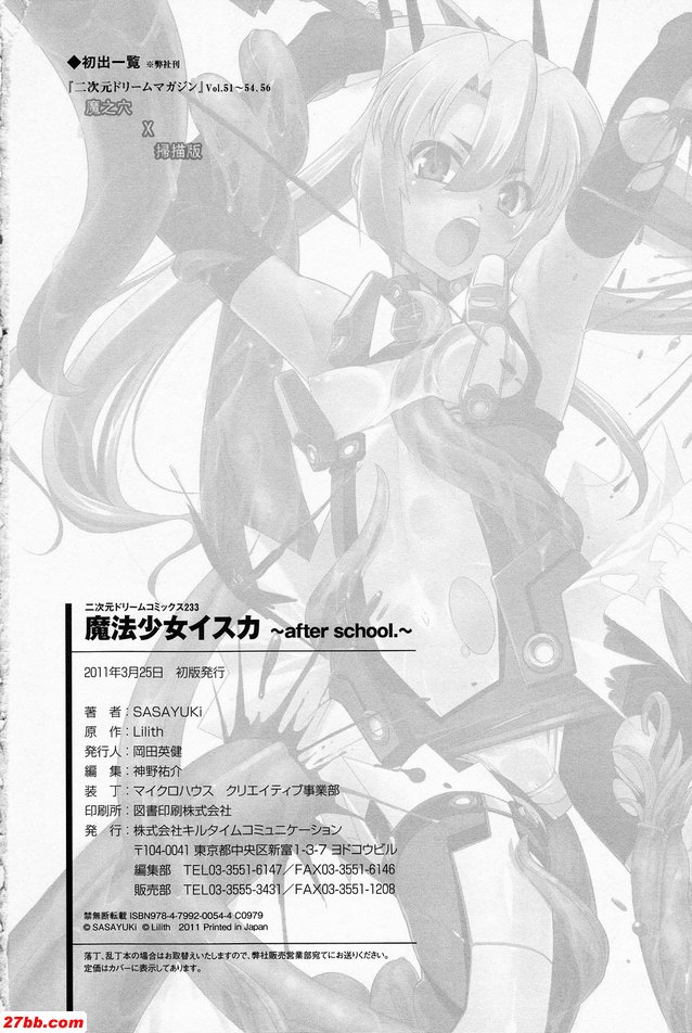 白亞RB