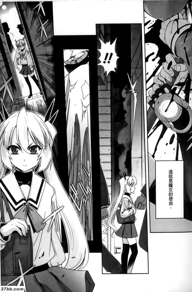 魔法少女伊斯卡