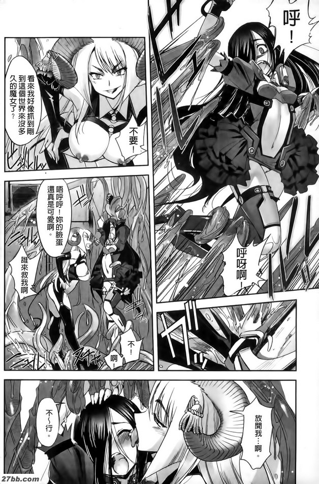 魔法少女伊斯卡