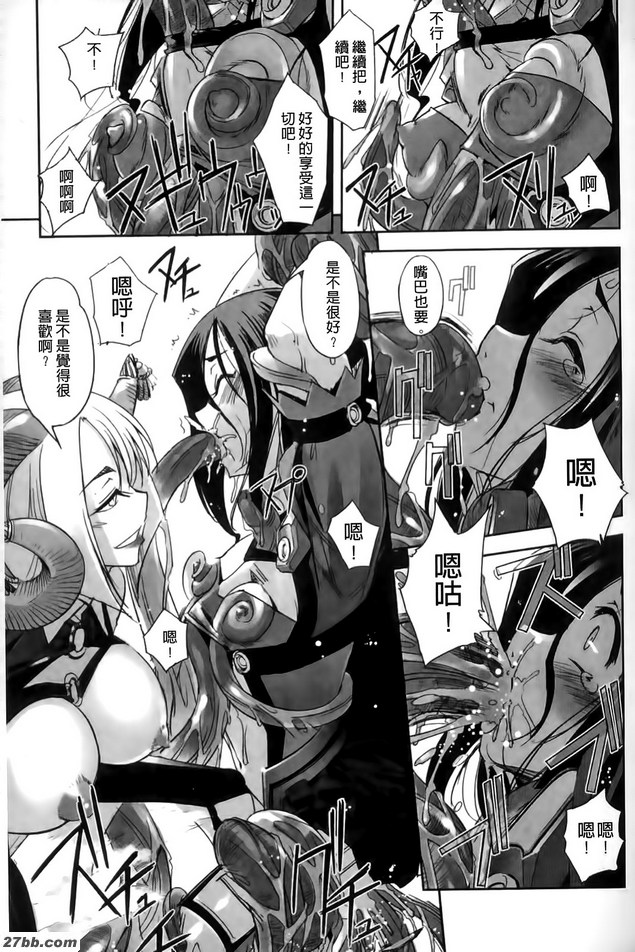 魔法少女伊斯卡