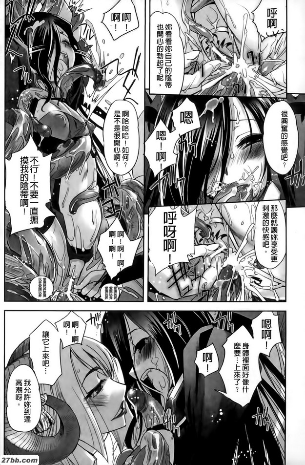 魔法少女伊斯卡