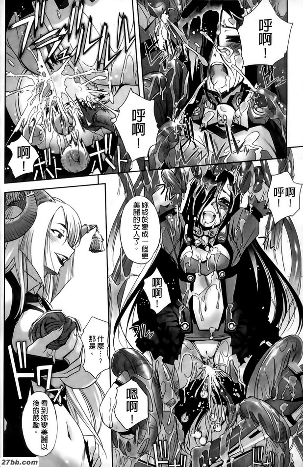 魔法少女伊斯卡