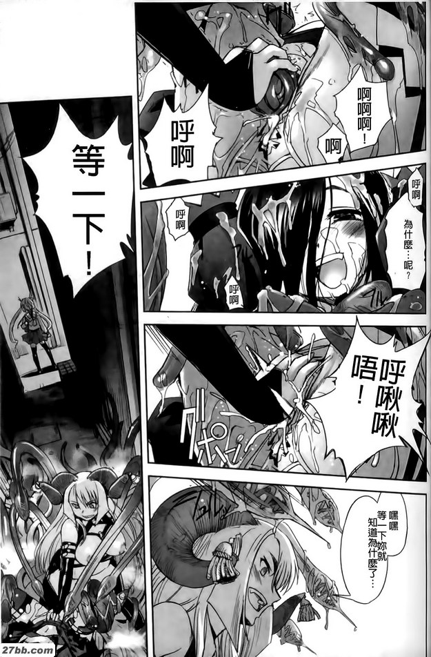 魔法少女伊斯卡