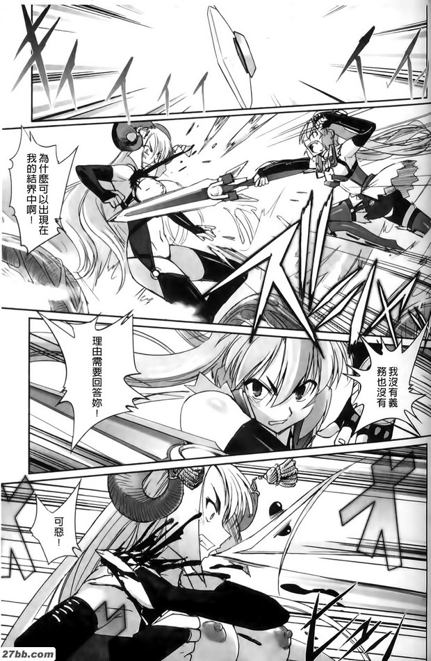 魔法少女伊斯卡