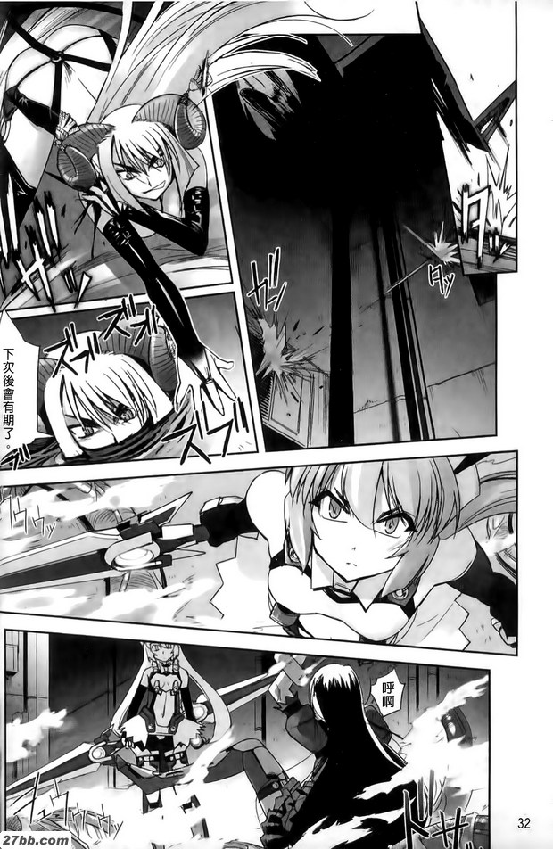 魔法少女伊斯卡