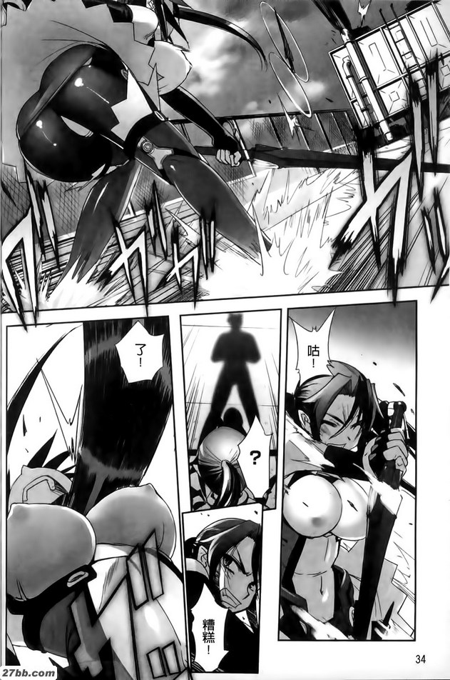 魔法少女伊斯卡