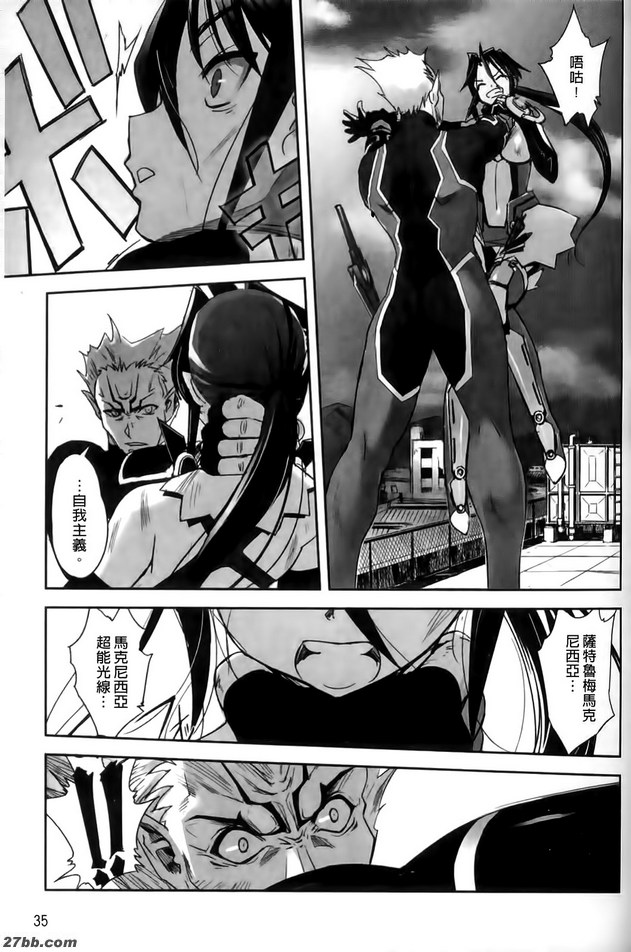 魔法少女伊斯卡