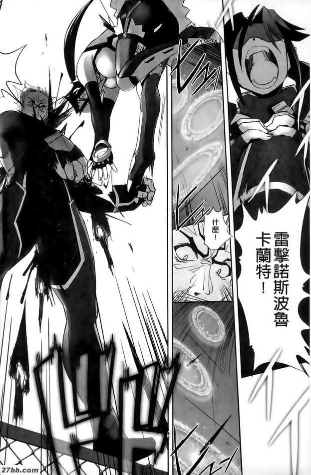 魔法少女伊斯卡