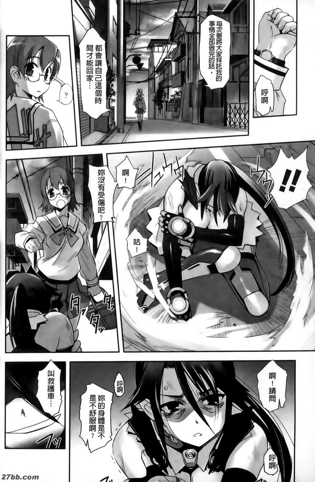 魔法少女伊斯卡