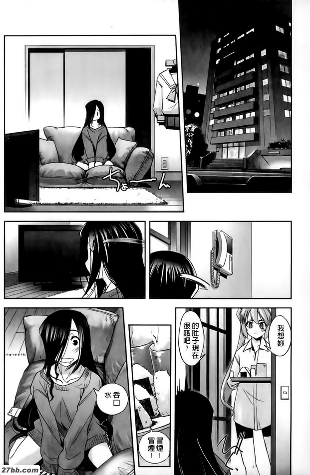 魔法少女伊斯卡
