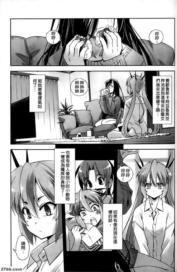 魔法少女伊斯卡