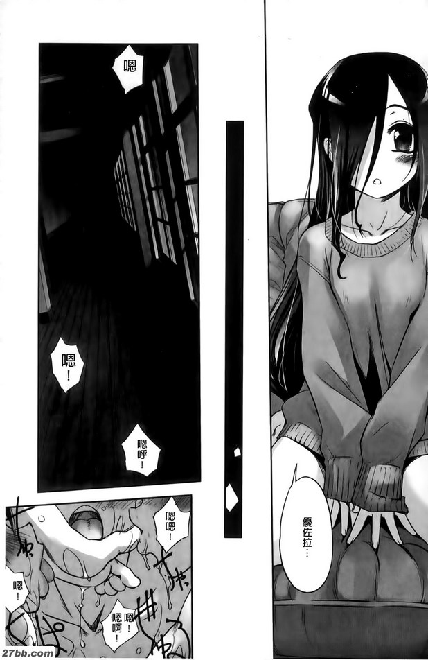 魔法少女伊斯卡