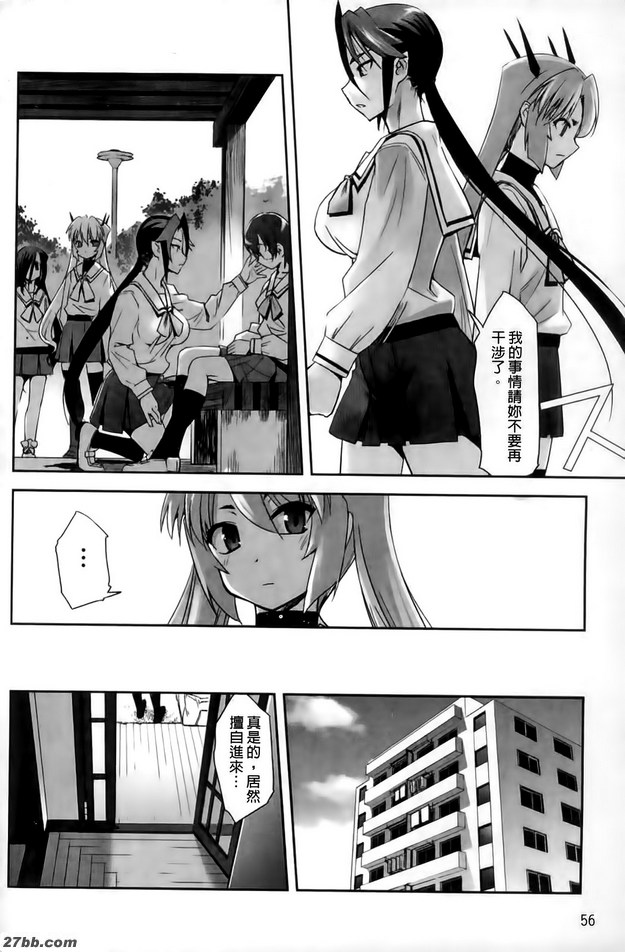 伊斯卡(變身)