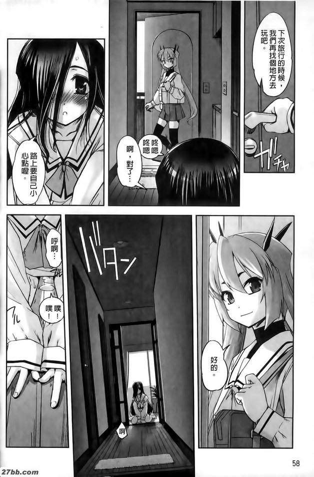 伊斯卡(變身)