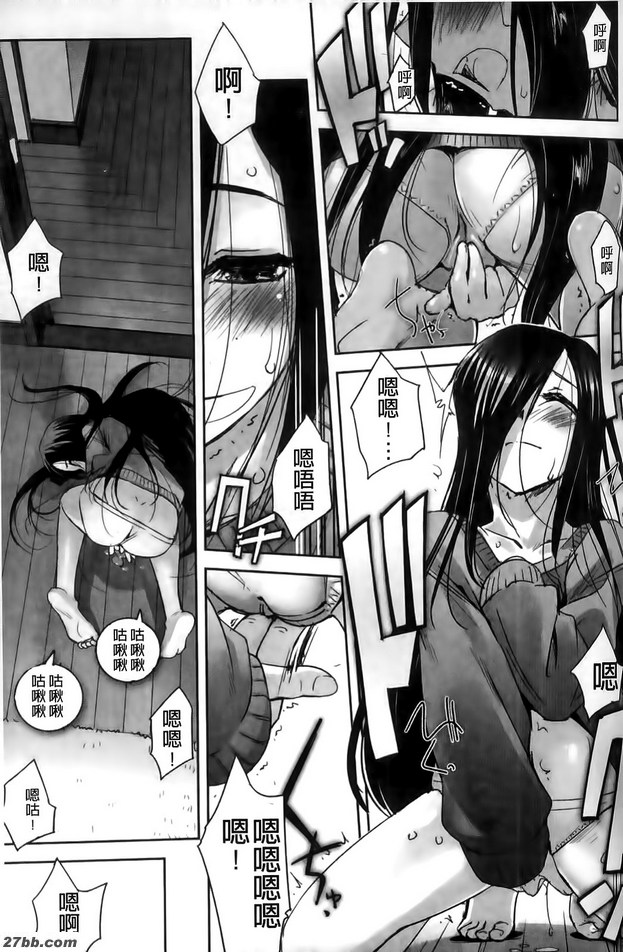 伊斯卡(變身)