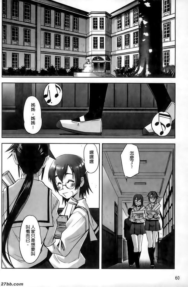 伊斯卡(變身)