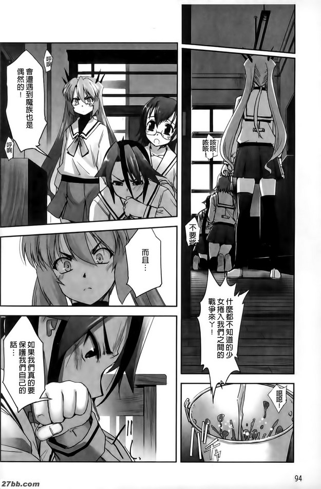 伊斯卡(制服)